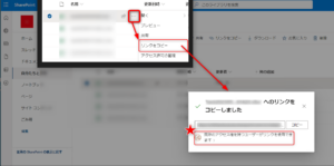 SharePointーdefault